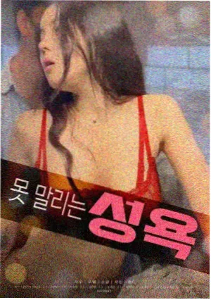 配角线索校正配图